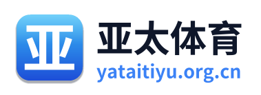 亚太体育
